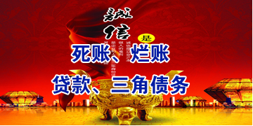 青神要债公司