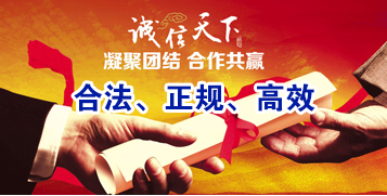 青神讨账公司